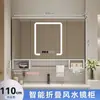 Espejo Inteligente Plegable Oculto de Madera Maciza Multicapa Estilo Crema para Baño Montado en Pared con Estante y Barra para Toallas