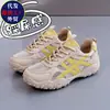 Zapatos de Verano para Mujer 2026 Nuevos Tenis de Malla Transpirable Versátiles de Suela Gruesa Casual de Suela Suave Zapatos de Correr Tipo Papá