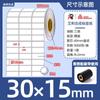 Etiquetas Autoadhesivas de Papel Sintético Avery PP en Stock Impermeables a Prueba de Aceite Resistentes al Desgarro Papel para Impresión de Código de Barras de Producto en Blanco