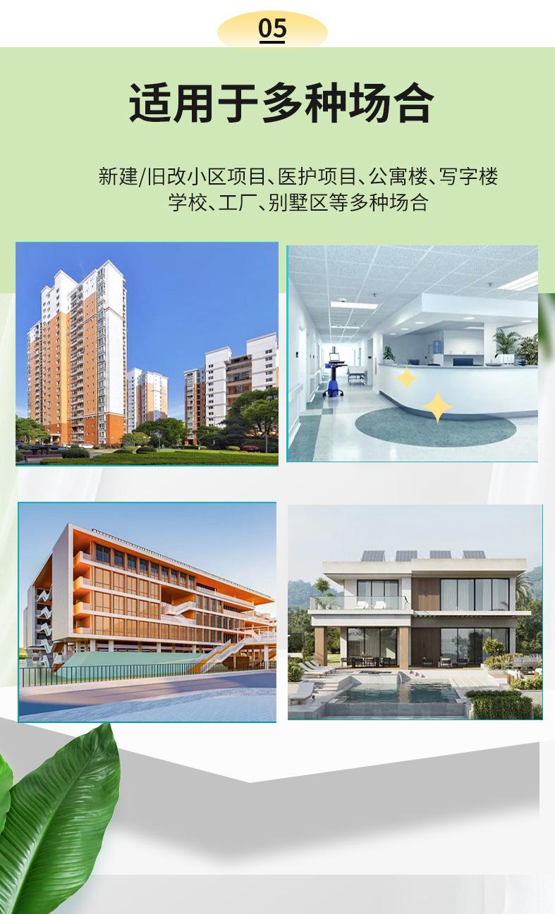 详情页_12.jpg