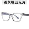 Nova Armação de Óculos Cat-Eye Poligonal da Rain para Mulheres, Retrô, Visual Natural, Versátil, com Tachas Metálicas, Bloqueio de Luz Azul, Lentes Sem Grau