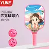 Raquete de Pickleball Raquete Profissional Raquete de Pickleball Infantil Treino para Iniciantes Competição Raquete Profissional Conjunto Completo