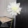 Flor artificial, dalia de un solo tallo, para decoración de habitación de boda, paisajismo de patio pequeño, arreglo de cascada de mesita de noche y preparación de boda
