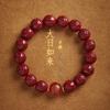 Pulseira de cinábrio pulseira com lema de seis palavras oito deuses guardiões do ano de nascimento ágata vermelha Buda do nascimento doze signos do zodíaco homens e mulheres