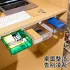 Caja de Almacenamiento Debajo del Escritorio Tipo Cajón Caja de Almacenamiento sin Perforaciones Escritorio de Oficina Papelería Escritorio Artefacto Invisible para Escritorio