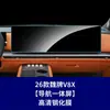Película templada estable de 26 modelos para Great Wall WEY V9X, protector de pantalla interior V8X para control central, navegación, panel de instrumentos y pantalla de TV