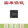 Solo Vender Regulador de Baja Caída Original Tps70933Drvr Wson-6 (Ldo) Chip