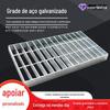 Grade de aço personalizada para mergulho a quente, tampa de grade de aço galvanizado para lava-roupas, tampa de vala de drenagem para sala de lavagem de carro, grade de aço antiderrapante grade de aço