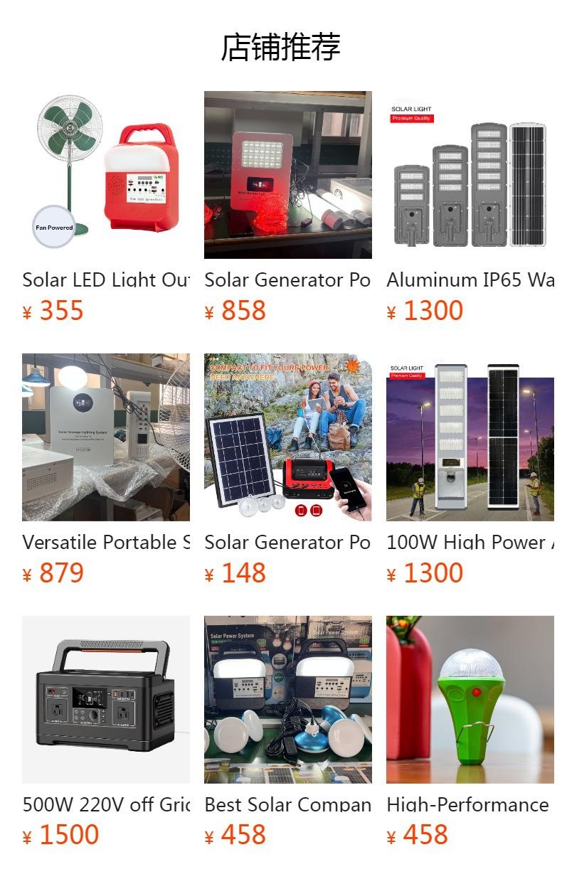 No se puede hacer clic en la vista previa. Después de publicar, puedes hacer clic para ir a la página del producto correspondiente.