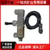 Gad100 Sensor de Tensión Intrínsecamente Seguro para Minería Dispositivo de Protección para Banda Transportadora Sensor de Tensión