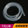 Accesorios para Máquina Rellenadora Chuangwut Manguera de Acero Inoxidable Manguera de Silicona Comestible de PVC Malla de Filtro de Acero Inoxidable Máquina Rellenadora