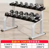 Juego de Mancuernas Hexagonales Combinación Equipo de Gimnasio Set Fijo Comercial para Hombres Uso en Casa con Marco de Acero Puro Recubierto de Goma Juego Completo