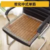Alfombrilla Refrigerante Cojín para Asiento Almohadilla de Hielo Cojín para Silla de Oficina de Mahjong Almohadilla para Glúteos de Verano Alfombrilla Refrigerante para Coche Alfombrilla de Bambú Cojín de Bambú Transpirable para Verano