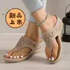 Sandalias casuales para mujer talla grande, nuevo estilo europeo y americano 2026, de suela plana, de suela gruesa, con tira entre los dedos, de tacón de cuña, cómodas, sandalias de color liso para mujer