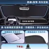 Geely Crystal de Hielo Grado Aire Acondicionado Parasol para Coche Parasol Protección Solar Aislamiento Térmico Parasol Escudo Delantero Refrigeración Ligera Plata Titanio