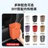 Adecuado para Li Auto, Nio, Audi y Aito, Cubo de Basura para Modificación de Interiores de Coche, Almacenamiento de Paraguas, Accesorios de Caja Impermeable