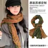 Lenço Estilo Vintage com Estampa de Leopardo para Mulheres, Novo Modelo 2026, Xale Quente Versátil de Alta Qualidade, Uso Duplo para Viagem