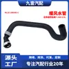 Adequado para Mangueira de Água do Aquecedor do Motor Ford Raptor F-150 3.5L ML3Z-18N345-C