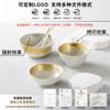Xiangyuan louça de melamina tigela pequena restaurante comercial tigela pequena de arroz tigela pequena de sopa tigela de arroz de porcelana restaurante de panela quente tigela de molho para imersão