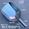 Pala para Azúcar de Acero Inoxidable, Pala Plana, Artículos Secos, Pala Resistente de Aluminio, Pala Plana para Hielo de Fondo Plano, Pala para Té, Pala de Hierro, Pala Multiusos, Pala para Granos