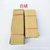 Papel amarelo papel para queimar amarelo grande maço papel de polpa de bambu papel para voar no céu papel de queimar amarelo tradicional antigo qualidade premium branca