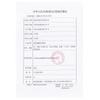 Laminados de Gasa Desengrasada Médica Yadu Original 10X10X8 Bolsa de Papel Plástico Paquete de 5 Apósito de Gasa Estéril