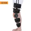 Estabilizador de rodilla, rodillera articulada ajustable, protector de menisco de rodilla, rodillera articulada ajustable