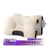 [Tienda de Fábrica Transfronteriza] Almohada de Masaje Spa de Algodón Tejido Soporte para el Cuello Almohada para Dormir Núcleo de Almohada Regalo Venta al por Mayor Transfronteriza