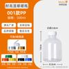 Botella de PP resistente a altas temperaturas Plástico desechable Crema de Poria Resistente al calor Botella para bebidas Leche Coco de mar Nieve Pera Crema Botella de PP para té con leche