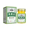 Ventas directas de fábrica, dropshipping, distribución, venta al por mayor popular, Rey de los Hongos Xiu Risheng 35g [Modelo Nuevo]