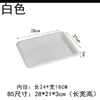 Bandeja de Plástico de Nuevo Material Engrosado, Bandeja Volteable, Bandeja para Frutas, Bandeja para Verduras, Bandeja Poco Profunda, Bandeja Cuadrada, Bandeja para Té, Bandeja de Plástico