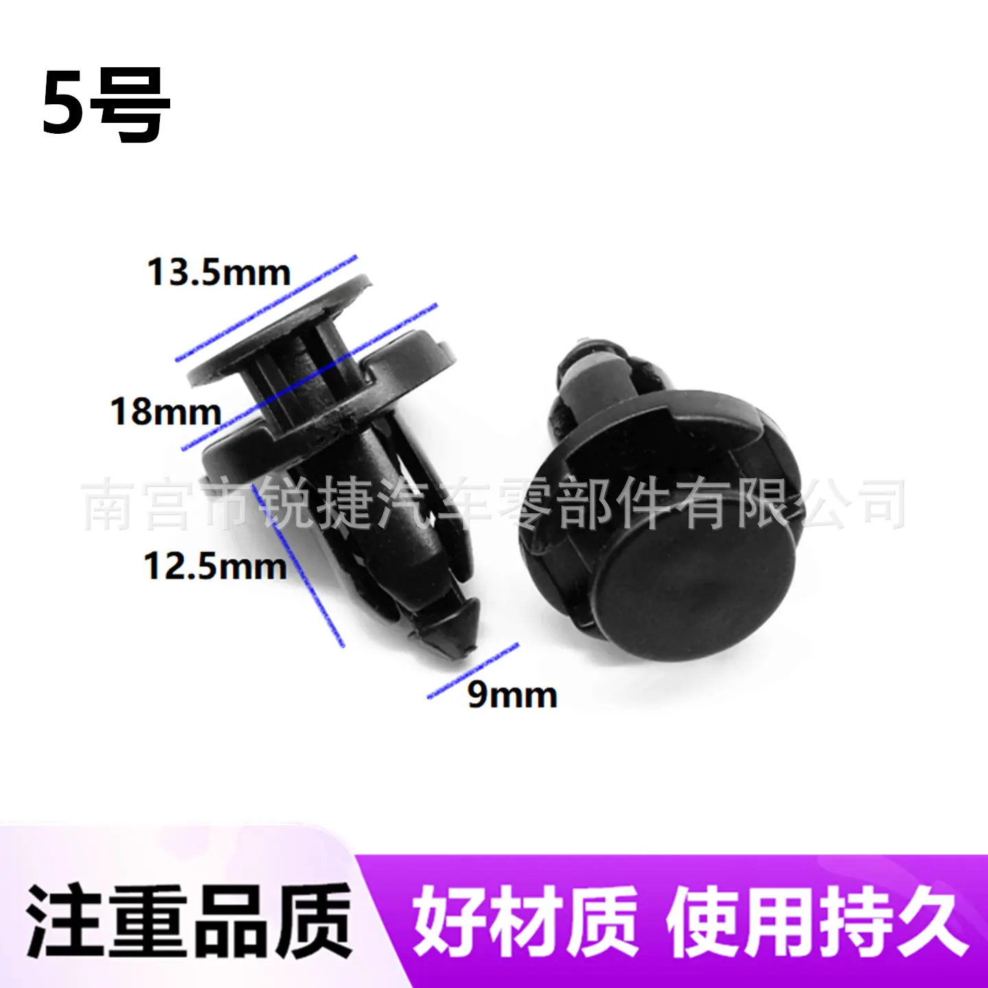 通用螺丝扣 (6)
