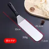 Espátula para utensilios de cocina al por mayor espátula de acero inoxidable espátula para teppanyaki espátula de cocina herramienta para bistec y barbacoa fábrica en stock