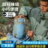 Saco de dormir à prova de sujeira para uso externo para adultos, mini camping, ultraleve e fino para primavera e verão, saco de dormir estilo envelope de viagem, direto do fabricante