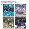 Lámpara de techo LED lámpara de techo lámpara de nave alta taller almacén taller lámpara de techo impermeable lámpara de minería impermeable ventas directas