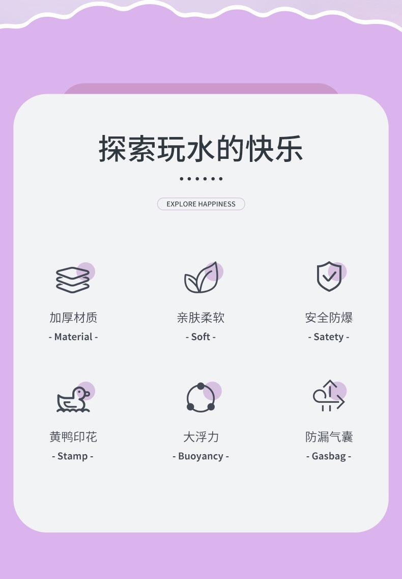 母子带蓬遮阳游泳圈_02.jpg
