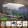 Fornecimento exclusivo transfronteiriço de pequenos aquários, conjunto completo com tampa, aquário ecológico transparente popular para desktop para uso doméstico, aquário de plástico para peixes dourados