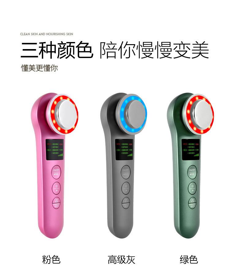 美容仪_13