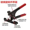 Nuevo Cuchillo Empujador en T de Rueda Grande de 22 mm de Alta Precisión para Cortar Azulejos y Piedra Cuchillo Empujador en T de Uso Rudo Portátil