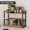 Estante de almacenamiento multifuncional de piso para cocina transfronterizo para verduras, ollas, sartenes y almacenamiento de microondas para el hogar