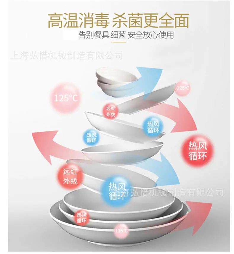 高温消毒.jpg