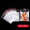 Saco Descartável Pequeno Portátil Selado para Remédios Ocidentais, Medicina Interna, Medicina Tradicional Chinesa, Saco Plástico Autosselante