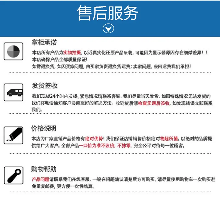 1类-自己品牌-详情页_10.png