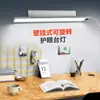 Lámpara de escritorio con protección ocular de grado AA, enchufable, lámpara de escritorio de pared para escritorio de estudio, lámpara de techo, lámpara de lectura para estudiantes de primaria y secundaria