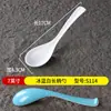 Louça Escandinava de Melamina Colher de Cabo Longo para Restaurantes, Colher de Plástico Imitando Porcelana para Sopa, Loja de Macarrão Panela Quente Picante com Colher Gancho para Uso Comercial