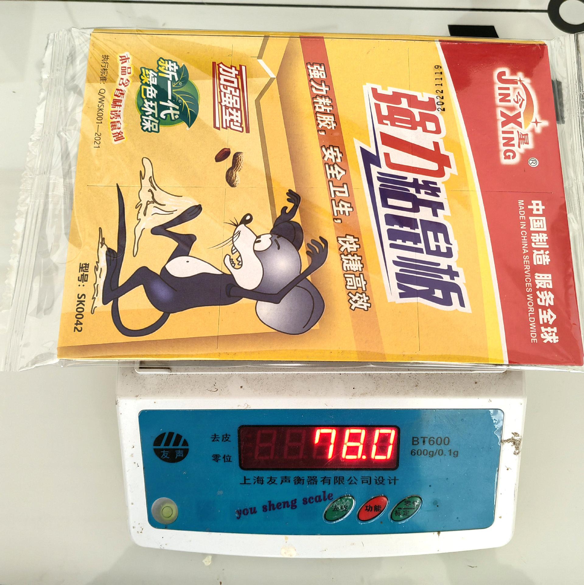 微信图片_20230204090649