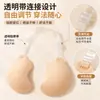 Cinta para senos con forma de mango transfronteriza, de colgar en el cuello, almohadillas de silicona para senos elevadoras, tirantes transparentes, anti-caída, sin costuras y cinta de sujetador push-up
