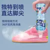 Spray Desodorante para Zapatos Desinfectante para Zapatos y Calcetines Esterilizador de Gabinete de Zapatos Eliminador de Olor de Pies Eliminador de Olor de Zapatos Marca Caja Completa Venta al por Mayor Auténtico