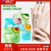 Serie Completa en Inglés Sadoer Aguacate Rejuvenecimiento de la Piel Crema de Manos Suave e Hidratante Comercio Exterior Transfronterizo Venta al por Mayor