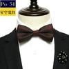 Traje de Vestir para Hombre Estilo Británico Coreano Pajarita Estilo de Moda Boda Novio Pajarita Muestra Personalización